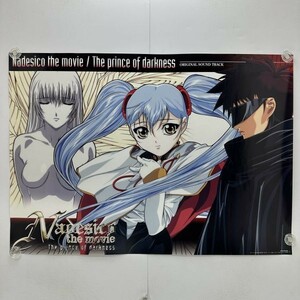 【劇場版 機動戦艦ナデシコ PRINCE OF DARKNESS】/キングレコード【B2】後藤圭二/アニメグッズレトロポスター