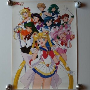 美品【バンプレキャラクターポスター】『美少女戦士セーラームーンS 全キャラ 9人 武内直子』講談社 テレビ朝日 東映 B２ イラスト