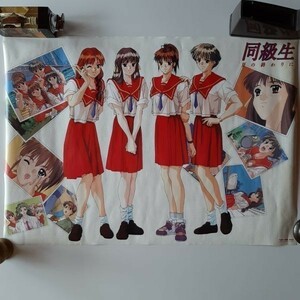 美品【アニメポスター】『同級生 夏の終わりに 非売品 駿河屋』エルフ ピンクパイナップル 1995 B２ イラスト