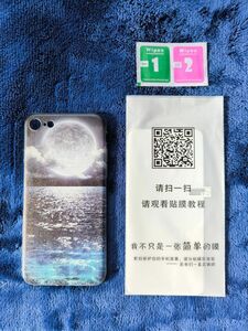 【未使用/セット】iphone 8 se2 se3 風景 幻想的 月 海 iPhoneケース スマホケース 画面保護フィルム