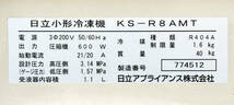 インボイス対応可☆日立 スクロールmini冷凍機/コンデンシングユニット KS-R8AMT_画像6