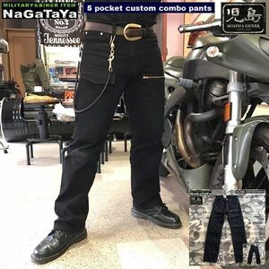 BIGサイズ 児島ジーンズ KOJIMA GENES RNB-1291 5ポケット カスタムコンボパンツ ブラック 黒 42 ウエスト108cm MADE IN JAPAN 日本製