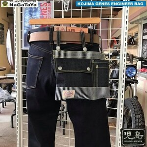 児島ジーンズ KOJIMA GENES ENGINEER BAG エンジニアバッグ ヒッコリー 多機能バッグ RNB936 MADE IN　JAPAN