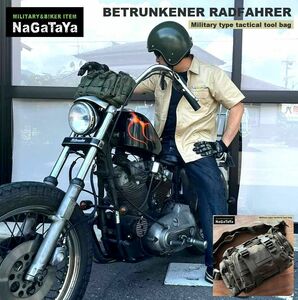 軍用スタイル タクティカル ツールバッグ ショルダーベルト付 ボディーバッグ バイカーBAG レギュラーサイズ オリーブドラブ 