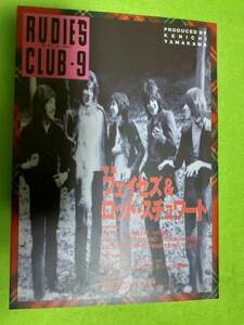 Rudie’s club　9　特集・フェイセズ＆ロッド・スチュワート