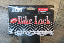 ZEST　Bike Lock　バイクロック　HY-403A　Φ12×900㎜　黒　★新品未使用品★②_画像2