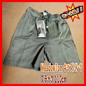 MeadowTom Kids short pants black 110cm plain usually put on footwear outdoor 