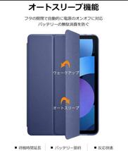 DTTO iPad Air4用ケース超薄型衝撃吸収ネイビーブルータッチペン収納_画像2