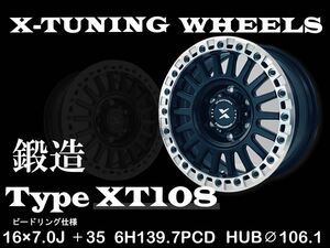 展示品　X-TUNING XT108　ビートリング仕様 7Jx16　+35　6H PCD139.7 ハブ径106.1アルミホイール 4本SET ハイエース等