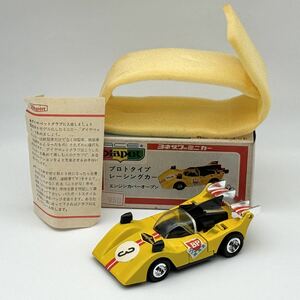 【ダイヤペット】No.10-0265　プロトタイプ レーシングカー (黄) ヨネザワ ダイヤペット エース Diapet Ace
