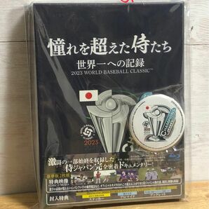 【Amazon.co.jp限定】憧れを超えた侍たち　世界一への記録　豪華版　缶バッチ付　Blu-ray 新品