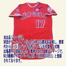 ■MLB認証登録【2019 球団支給 TEAM ISSUED JERSEY】大谷翔平／OHTANI エンゼルス Majestic製 Alternate Red Jersey_画像2