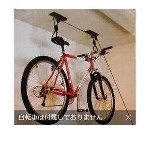 自転車用 ディスプレイリフト 新品 吊り下げ式 お洒落に収納 天吊 フック 省スペース 即納 格安