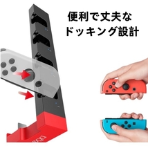 スイッチ ジョイコン Switch Joy-Con 4台同時充電 充電器 コントローラー 有機EL 充電スタンド コントローラー充電 LED充電指示ランプ付き_画像8