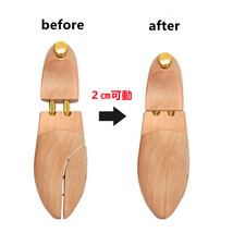 木製 シューキーパー 41-42（26-28cm） 新品 ツリー 型崩れ防止 美しい木目 乾燥 型崩れ 外反母趾 サイズ スニーカー_画像8