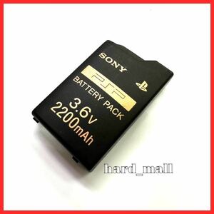 [ free shipping ] genuine products SONY PSP-280 3.6V 2200mAh battery BATTERY PACK high capacity battery pack PSP-3000 PSP-2000 PSP-1000 etc. regular goods 