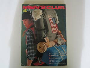 MEN'S CLUB '76　4月号 Vol.177（昭和51年発刊）（VAN　 KENT　 IVY 　70'S 　昭和レトロ）