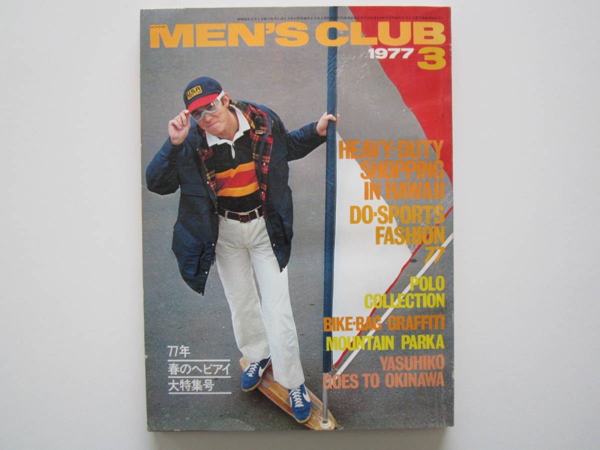 2025年最新】Yahoo!オークション -van club(本、雑誌)の中古品 2025年最新】Yahoo!オークション -van club(本、雑誌)の中古品