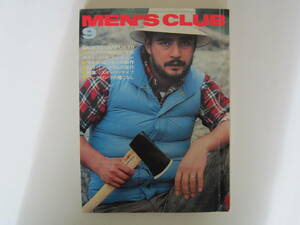 MEN'S CLUB '77　9月号 Vol.196（昭和52年発刊）（VAN KENT IVY 70'S 昭和レトロ）