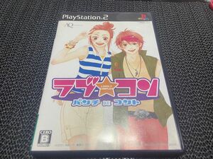 【PS2】ラブコン ～パンチDEコント～ 限定版 R-41