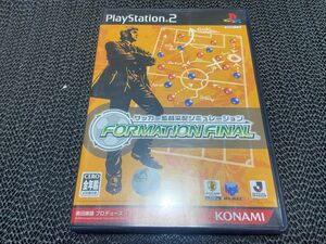 【PS2】 サッカー監督采配シミュレーション FORMATION FINAL R-557