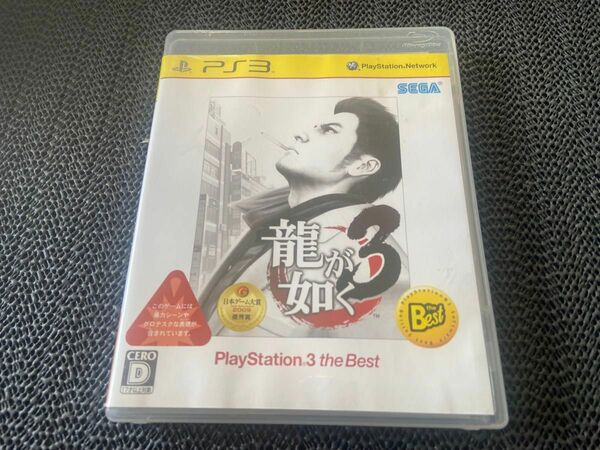 【PS3】 龍が如く3 [PS3 the Best］ R-615