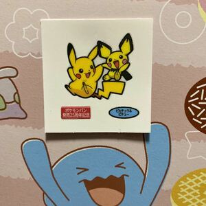 ポケットモンスター　ポケモン　ポケモンパン　シール　ステッカー　25周年記念　ピカチュウ　ピチュウ　② 送料63円〜