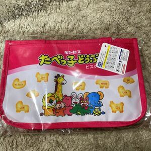 たべっ子どうぶつ マルチトート ピンク　9個ポケット バッグ かばん 収納 多機能 送料510円〜