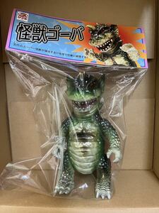 JSM sofubi 怪獣ゴーバ 1期 ソフビ ピーポーピーポー izumonster hxs ゴジラ iluilu punkdrunkers リアルヘッド ブルマァク　マルサン