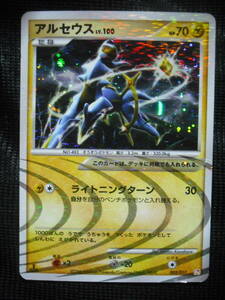 アルセウス LV.レベル 100 Pt 003 1ED 雷タイプ キラホロ ポケモンカード Arceus Level 100 Holo Cards