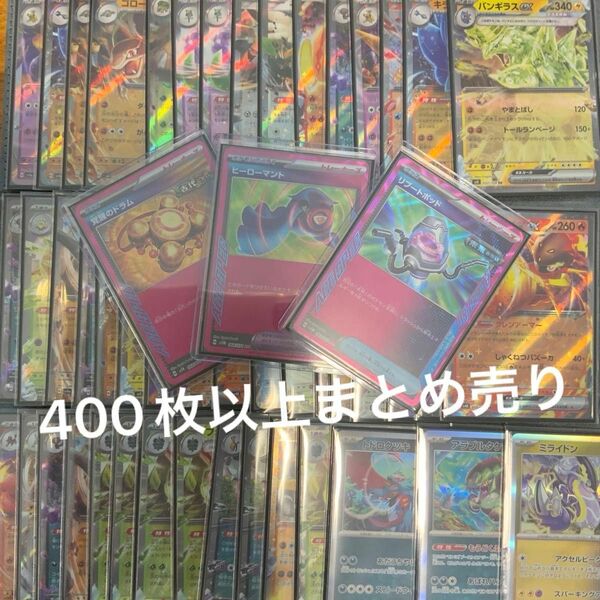 ［未使用品］ポケカ　まとめ売り