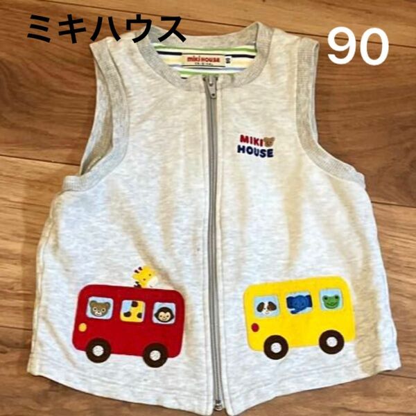 ミキハウス　ベスト　チョッキ　ジップ　90 ノースリーブ MIKIHOUSE ベビー服