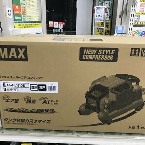 【未使用未開封品】MAX(マックス) 常圧/高圧エアコンプレッサー 赤 AK-HL1310E / ITPXVDX1XWHIの画像1