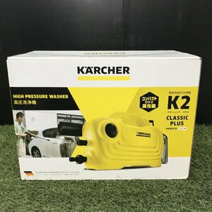 【未使用品】KARCHER(ケルヒャー) 高圧洗浄器　洗剤タンク付き ・ コンパクト K2クラシックプラス K2CP　IT1VEK9AGU0W