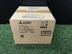 【未使用品】三菱電機 MITSUBISHI パイプ用ファン 【V-12PS7】　/　IT6RU7RAMTXK　H82