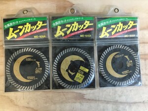 ★最終値下げ★【未使用品】GODAI カンパニー 105mm ダイヤモンドカッター MD-105R 3枚セット　/　ITQRZ612I5H4　I77　●