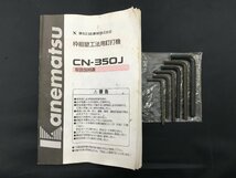 【中古品】カネマツ 枠組壁工法用釘打機 DUO-FAST CN-350J / ITDMDI9B9ODH W67_画像5