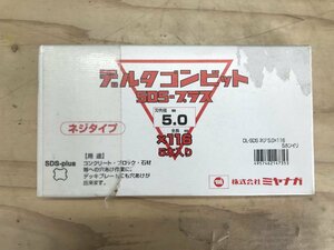 [ unused goods ]miyanaga Delta gon bit SDS 5.0X116MM screw type DLSDS050J 5 pcs set [ including in a package possible ]/ ITI92SUF2SGG