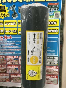 【未使用品】DUPON(デュポン) ザバーン防草シート 136G(グリーン) 1m×50m/厚さ0.4㎜ / ITV1834ZMVHK 2F