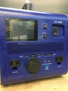 【中古品】 エクスフィット　ポータブル電源　SN-1000 / ITT9WEGZVJUS