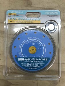 【未使用品】ツボ万 ダイヤモンドカッタータイル2000うす刃 T2000U-125 125×1.1×5×22【同梱可】/　ITEPK5P9WV3K　I04