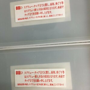 【未使用品】日本スプリュー メートルねじ用タップ 並目ねじ用 (M20-2.5 2本、M18-2.5 2本) 2ケース(計4本)セット/ ITQBE86AVS03 I81の画像5