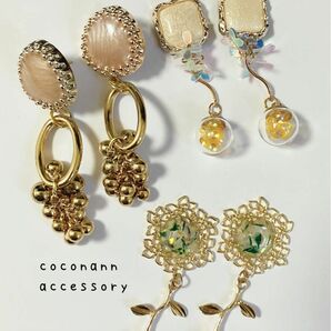 18 可愛い ピアス 3点セット