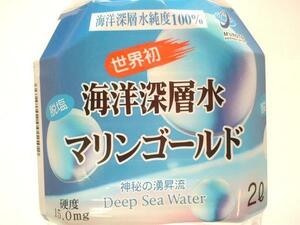 「土佐美味」マリンゴールド室戸海洋深層水 2リットル6本入りケース軟水