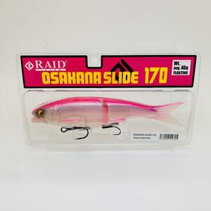 新品 RAID JAPAN レイド ジャパン OSAKANA SLIDE 170 オサカナ スライド 170 オサカナスライド ピンクトリック SWIMBAIT スイムベイト