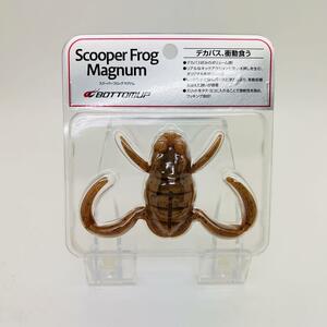 新品 BOTTOMUP ボトムアップ ScooperFrog Magnum スクーパーフロッグ マグナム スクーパーフロッグ Frog Worm フロッグワーム YAMABUKI