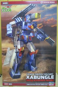  Blue Gale Xabungle * 1/72 The bngru -ply . equipment VERSION 