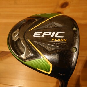 キャロウェイ エピック フラッシュ スター ドライバー ヘッドのみ 10.5° シャフト折れ EPIC FLASH STAR Callaway