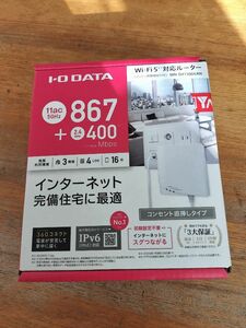 360コネクト搭載867Mbps（規格値）対応Wi-Fi メッシュルーター コンセント直付け WN-DX1300GRN ルーター