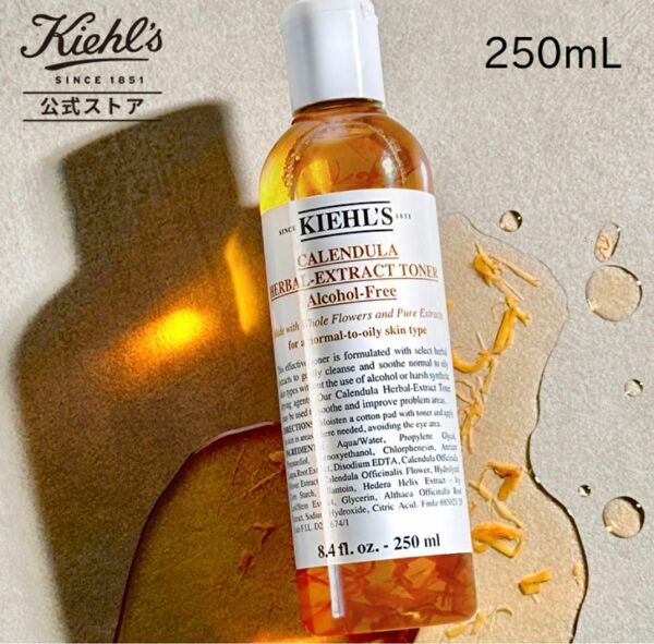 Kiehl's キールズ ハーバルトナー ＣＬ アルコールフリー 250ml